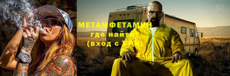 хочу   Серпухов  ссылка на мегу как войти  Первитин Декстрометамфетамин 99.9% 